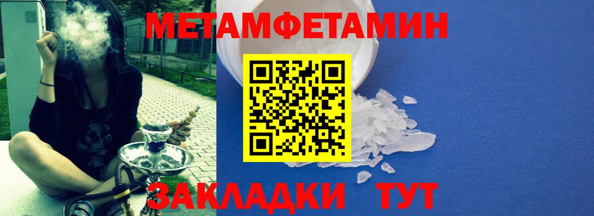 mega ссылки  Вход с VPN  АМФ  Щёлково  Амфетамин Premium 