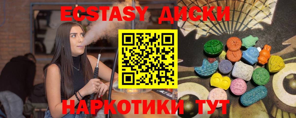 shop клад  ЭКСТАЗИ таблы  Щёлково  Экстази  Вход с VPN  Экстази Philipp Plein 