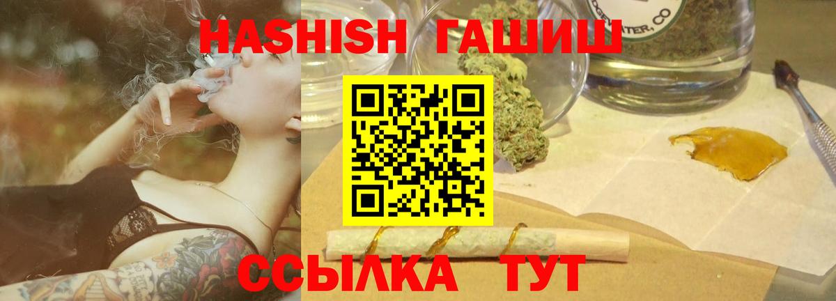 ГАШИШ VHQ Щёлково