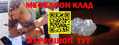 марки nbome Краснознаменск