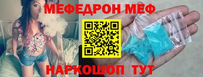 мдма Краснокаменск