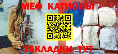 мдма Краснокаменск