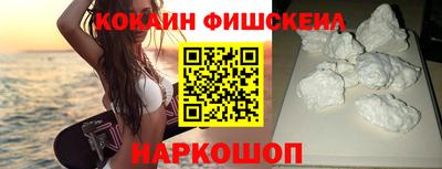 марки nbome Краснознаменск