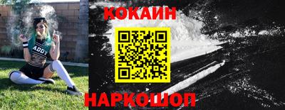 мдма Краснокаменск