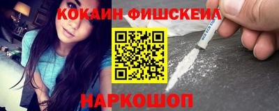 марки nbome Краснознаменск