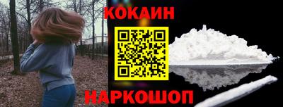 марки nbome Краснознаменск