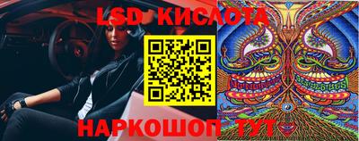 таблы Краснодар