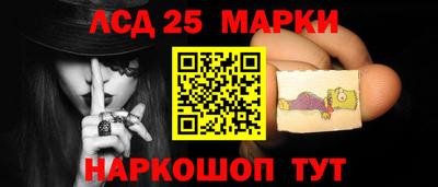 мдма Краснокаменск