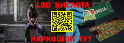 таблы Краснодар