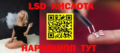 марки nbome Краснознаменск