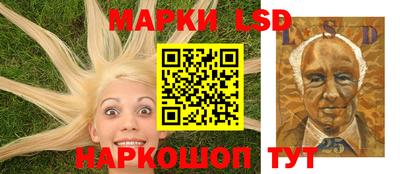 марки nbome Краснознаменск