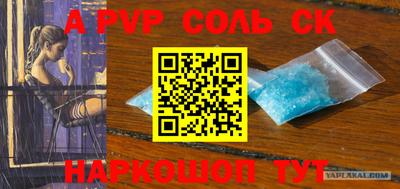 таблы Краснодар