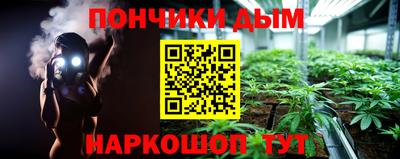 таблы Краснодар
