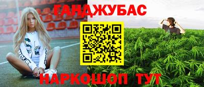 таблы Краснодар
