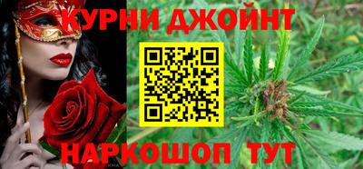 марки nbome Краснознаменск