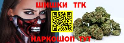 таблы Краснодар