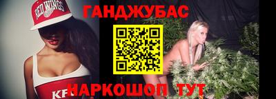 марки nbome Краснознаменск