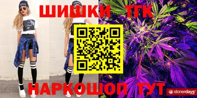 марки nbome Краснознаменск