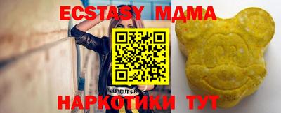 мдма Краснокаменск