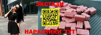 таблы Краснодар