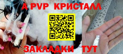 марки nbome Краснознаменск