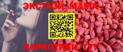 таблы Краснодар
