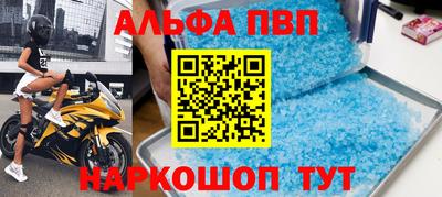 таблы Краснодар