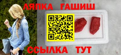 таблы Краснодар