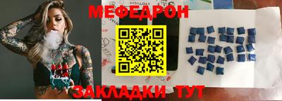 таблы Краснодар