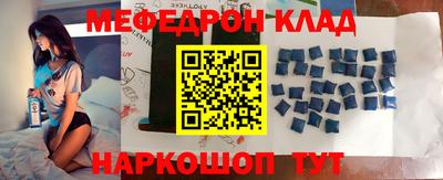 марки nbome Краснознаменск