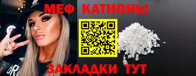 мдма Краснокаменск