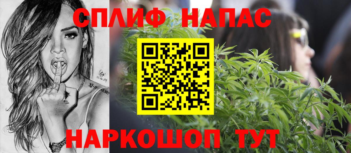 Шишки марихуана SATIVA & INDICA  Каннабис семена  Бошки марихуана конопля  Вход с VPN  Щёлково 