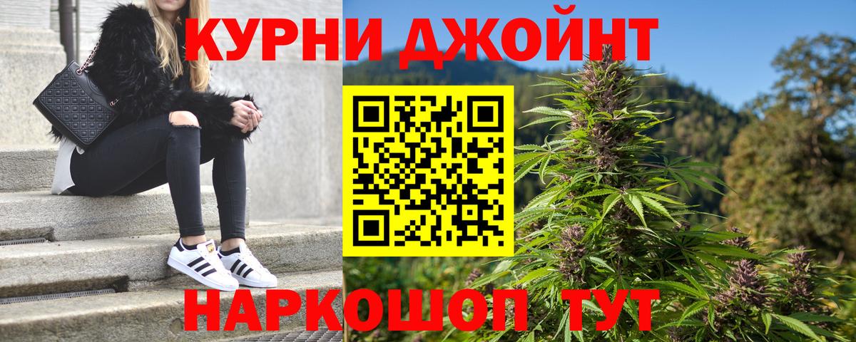 Конопля MAZAR Щёлково